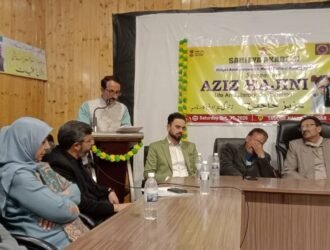 Aziz Hajini Symposium Honors Literary Legacy