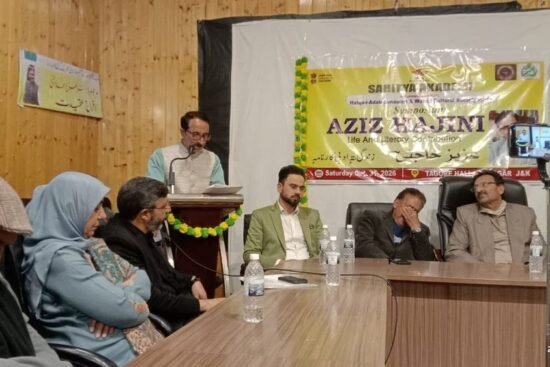 Aziz Hajini Symposium Honors Literary Legacy