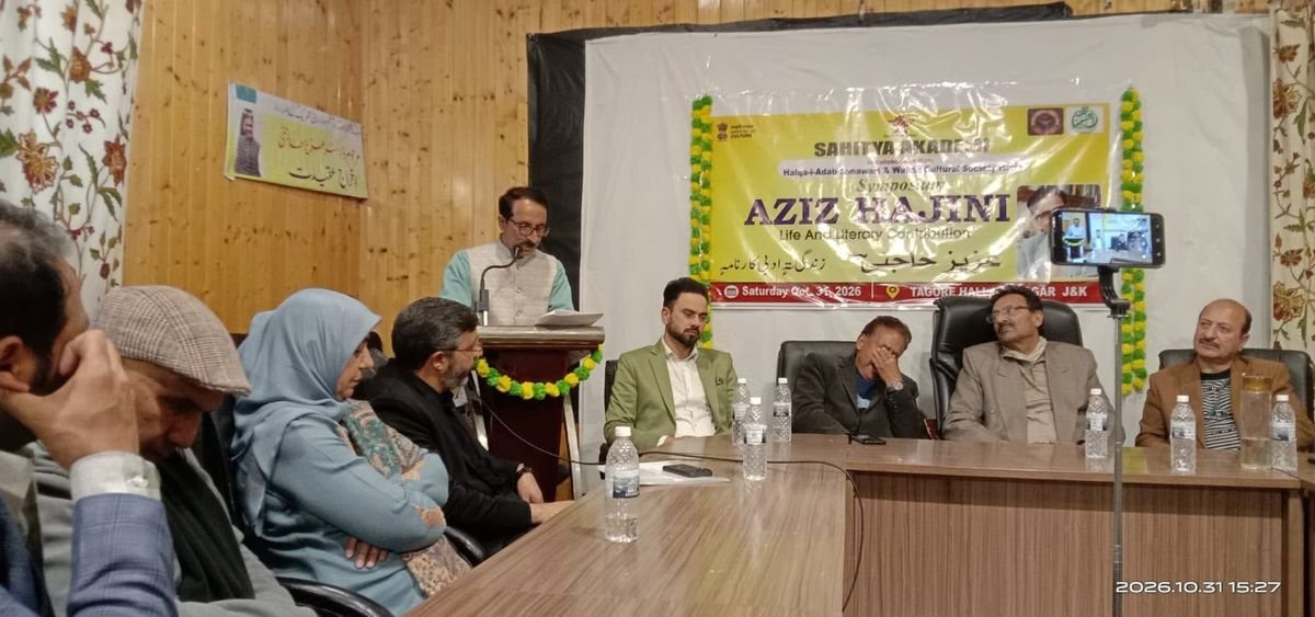 Aziz Hajini Symposium Honors Literary Legacy